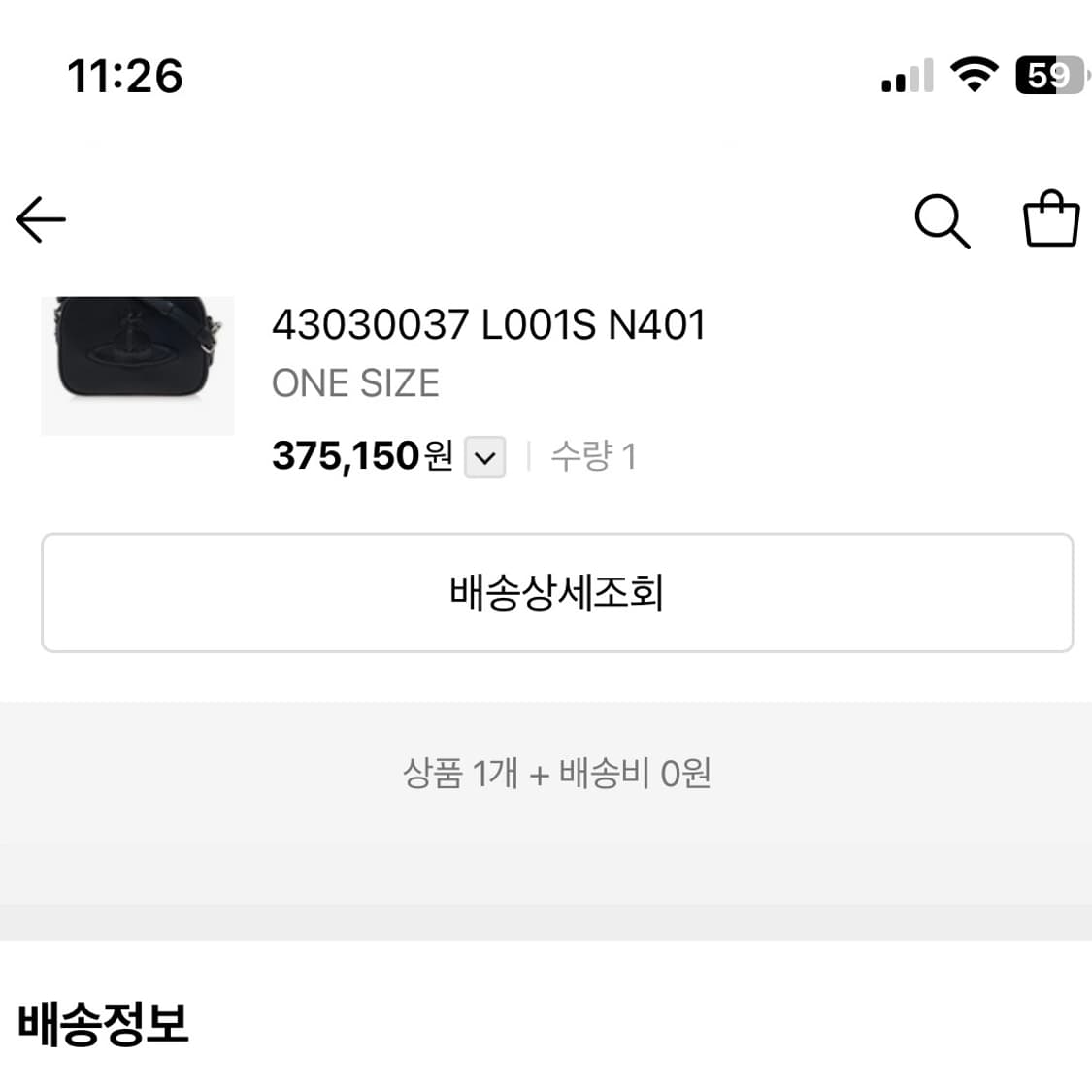비비안웨스트우드 첼시 카메라백 크로스백 상품이미지5