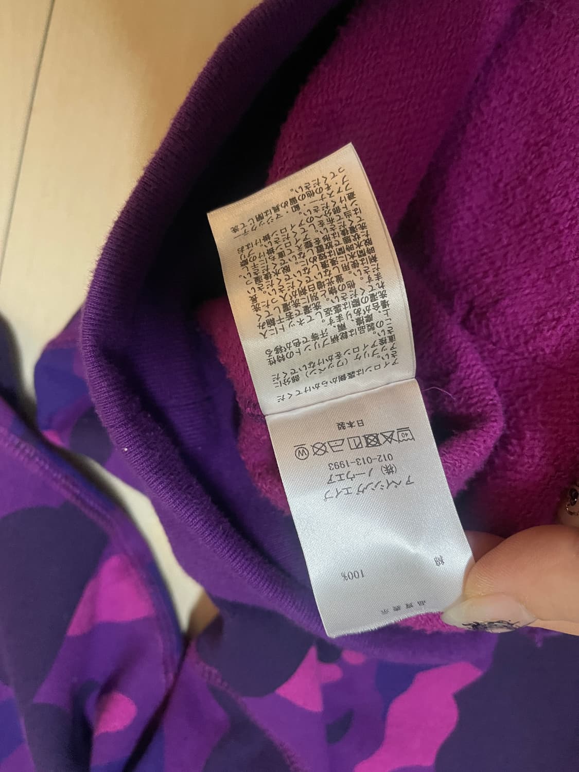 베이프 후드집업 상품이미지6