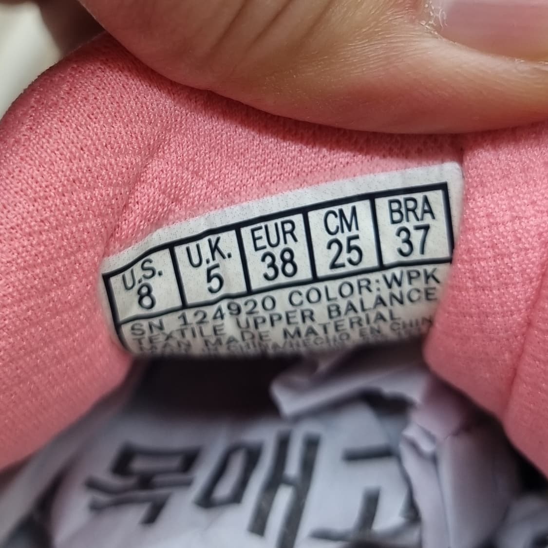 스케쳐스 고워크 마사지핏 런닝화 250 상품이미지6