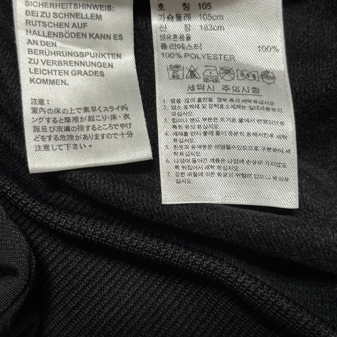 105 아디다스 뉴캐슬 유나이티드 트랙탑 상품이미지5