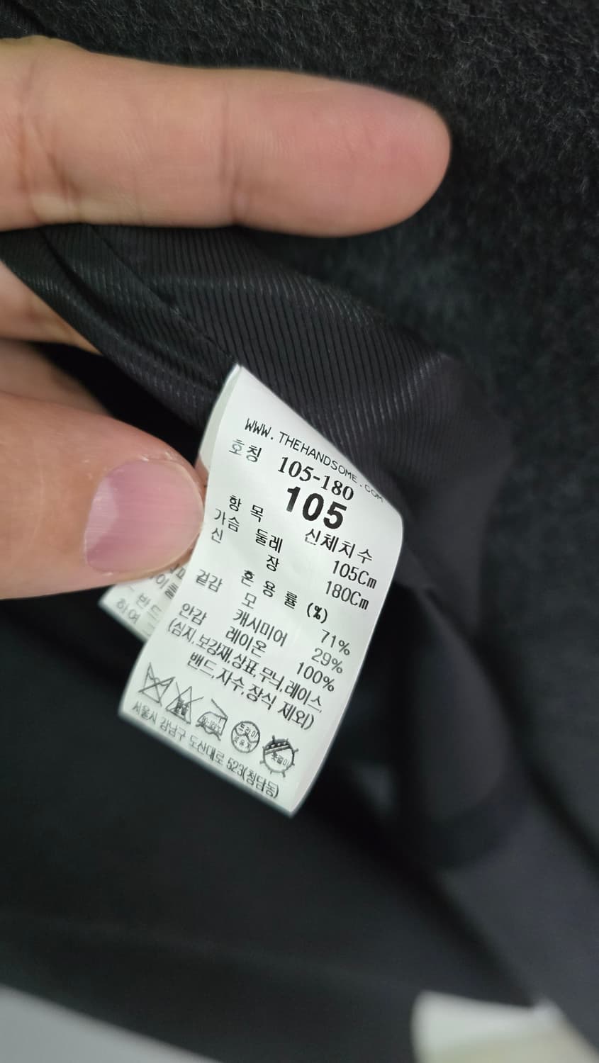 타임 옴므 캐시미어 코트 105 싸이즈 판매  합니다. 상품이미지5