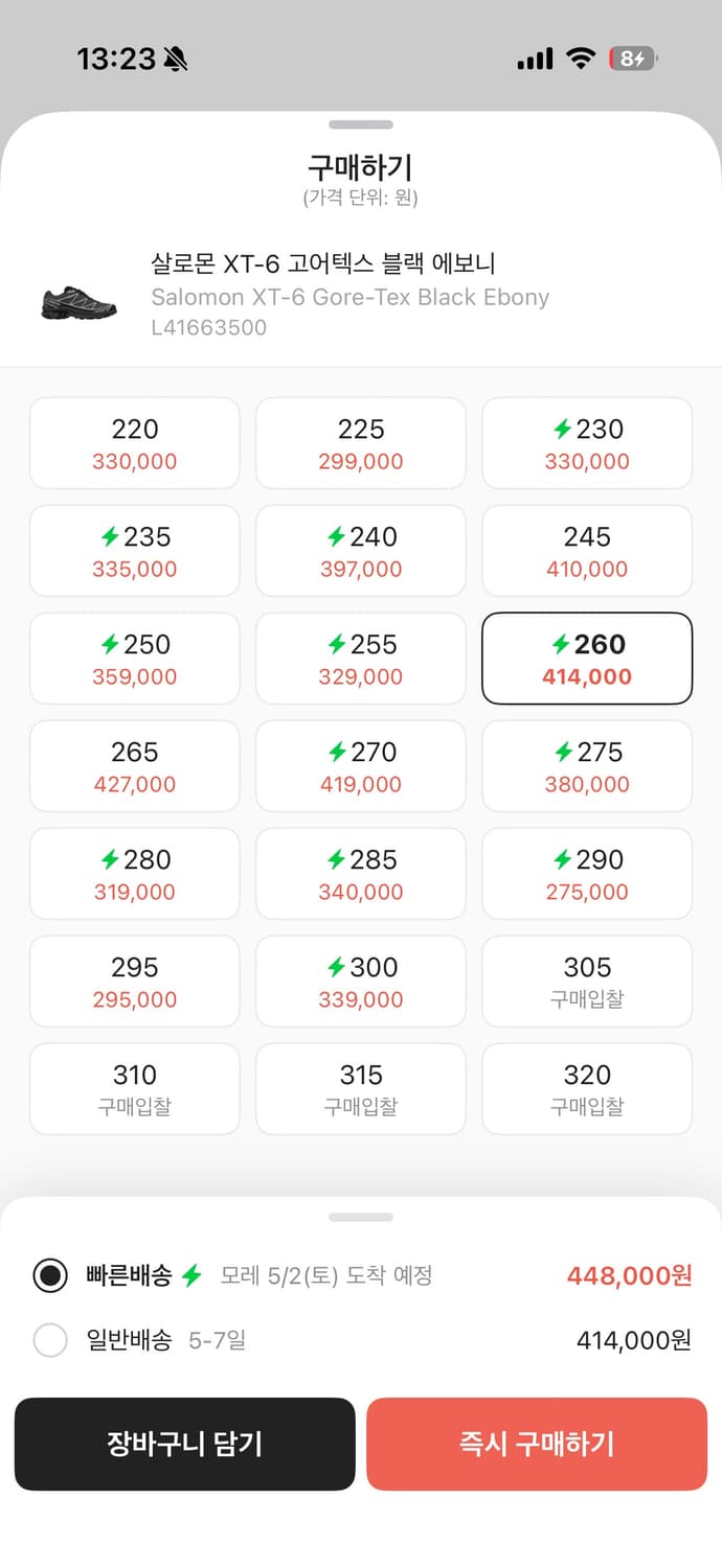 260) 살로몬 XT-6 고어텍스 블랙 에보니 상품이미지3