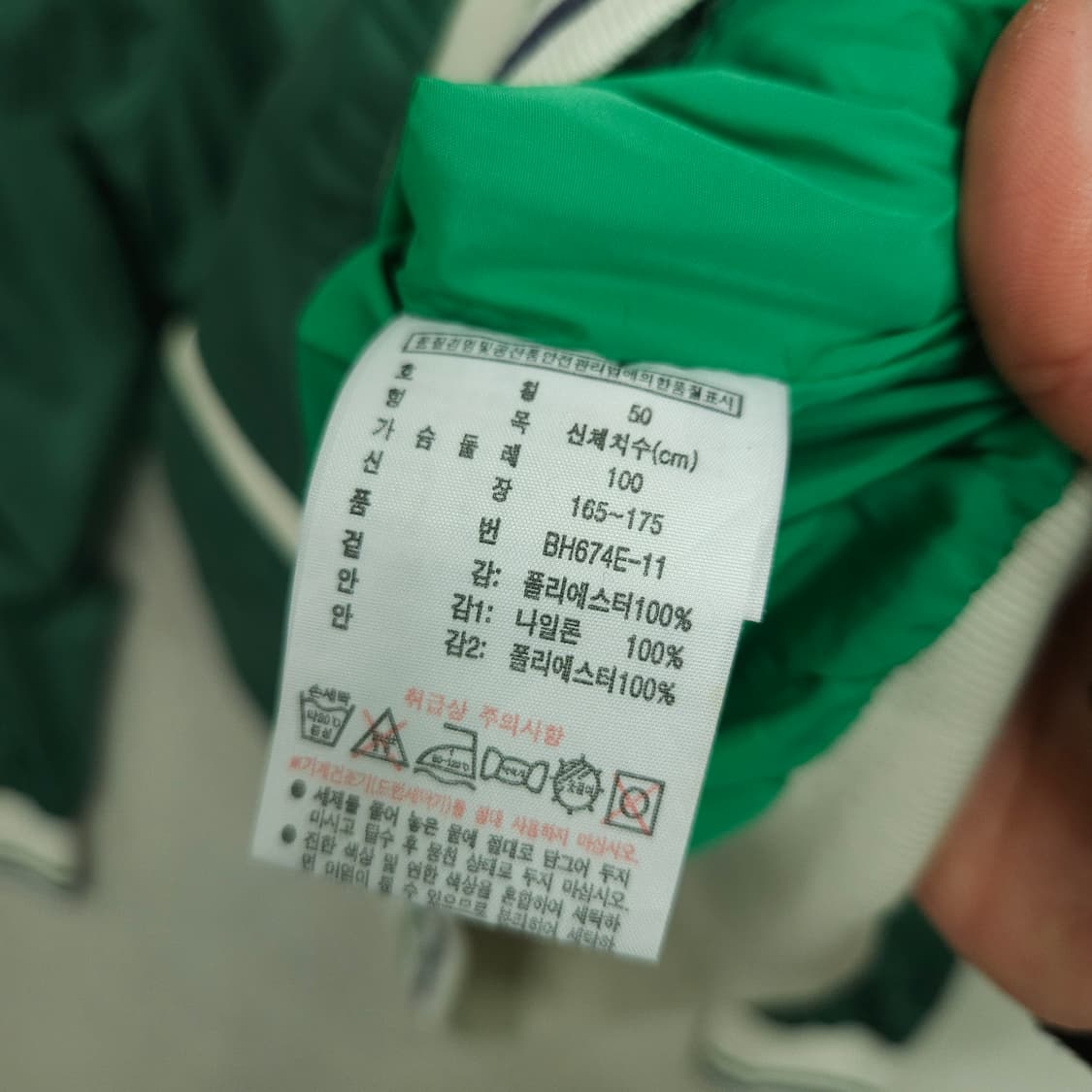 라코스테 폴리쉘 자켓 50 상품이미지5