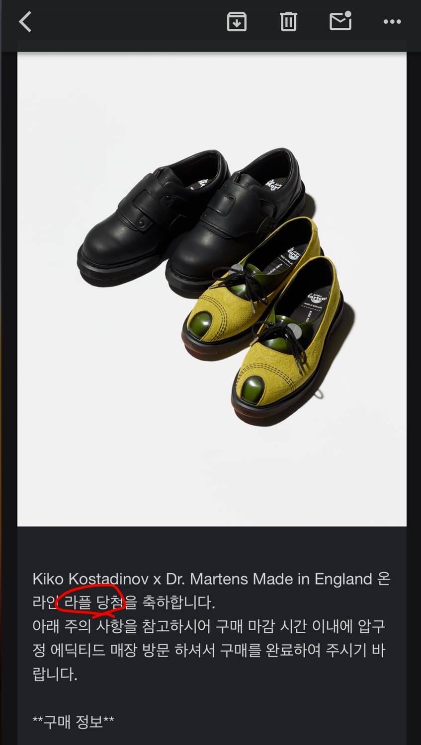 키코 코스타디노브 닥터마틴 상품이미지2