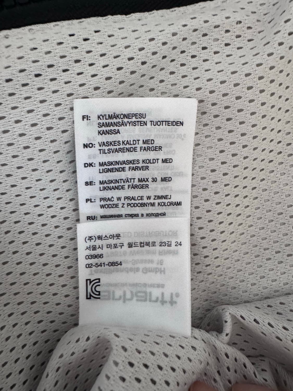 칼하트 wip 유틸리티 바람막이 상품이미지6