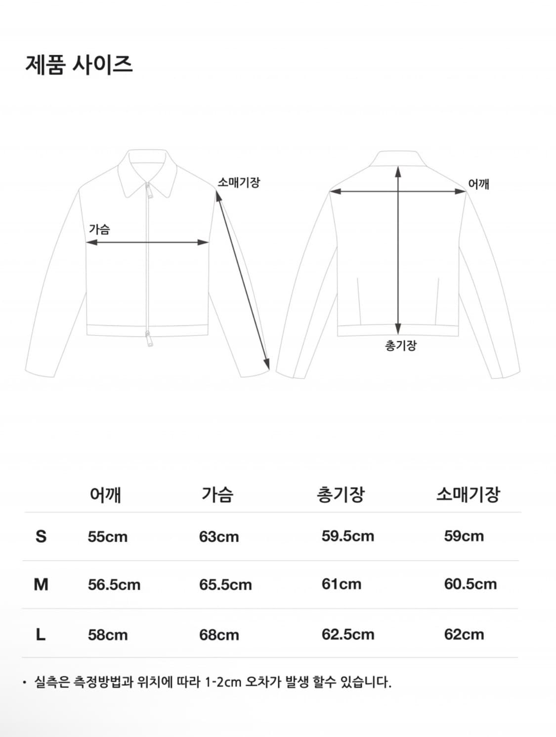 MNGU 쇼트 울 블루종 IN 체크 자켓 L 상품이미지4