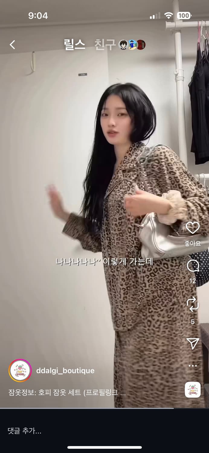 비비안웨스트우드 실버 야스민백 상품이미지7