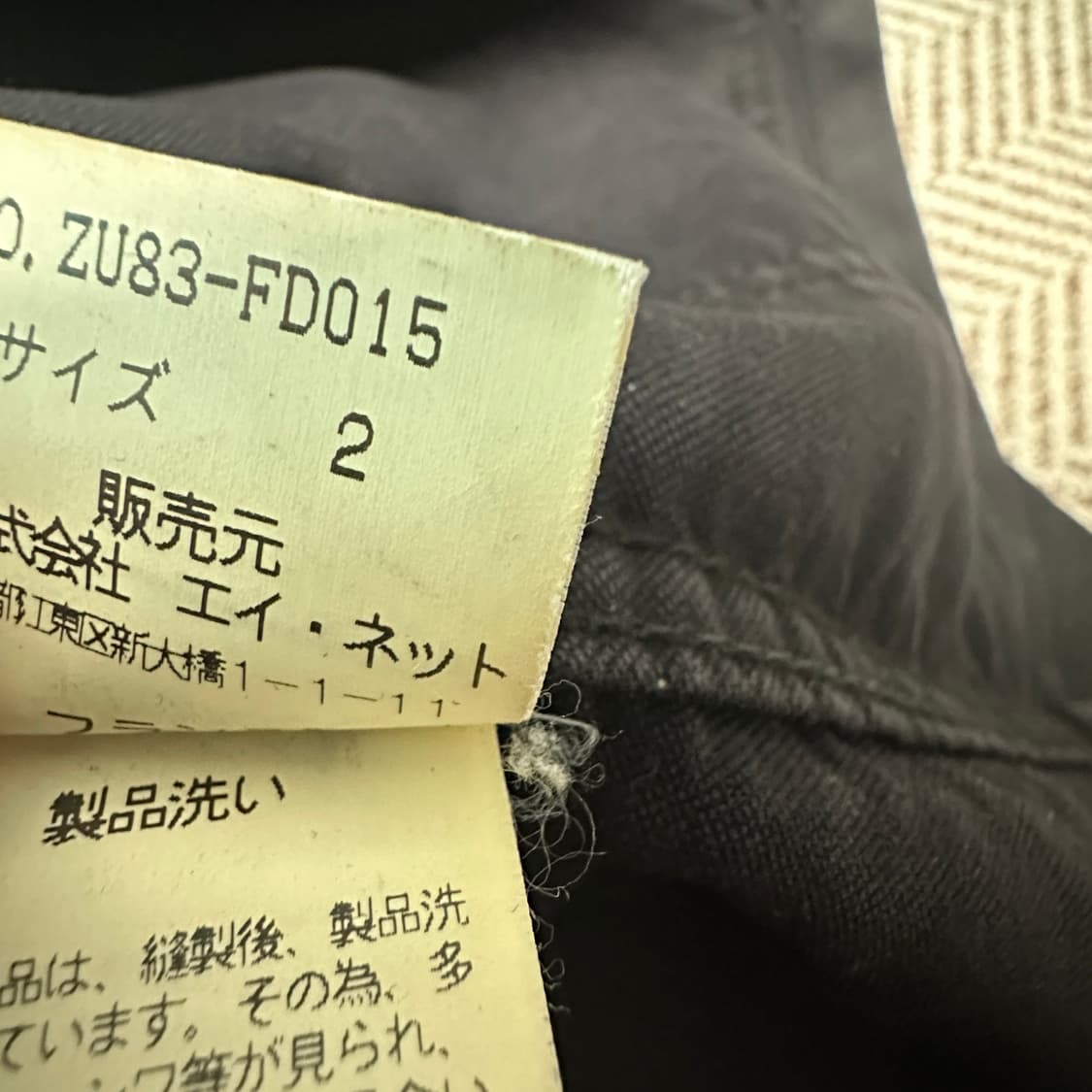 ZUCCA travail work jacket 상품이미지4