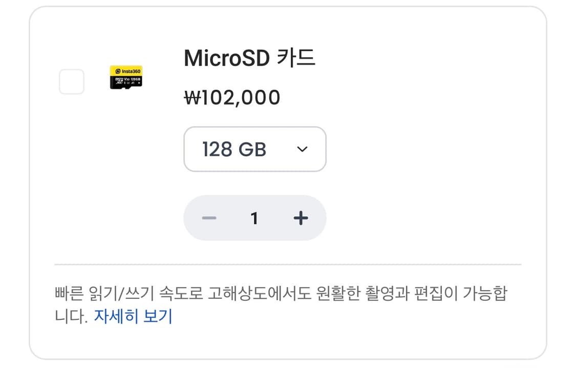 인스타360 GO Ultra 크리에이터 번들+256G+렉사512G 박스 상품이미지8