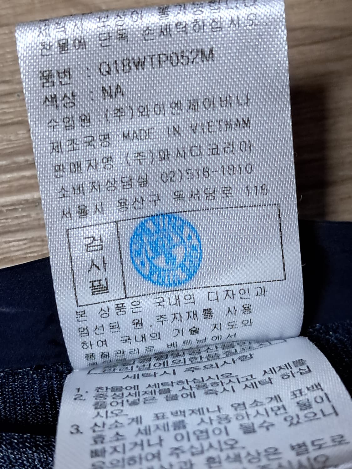 파사디 골프 패딩 방풍티 100 상품이미지10