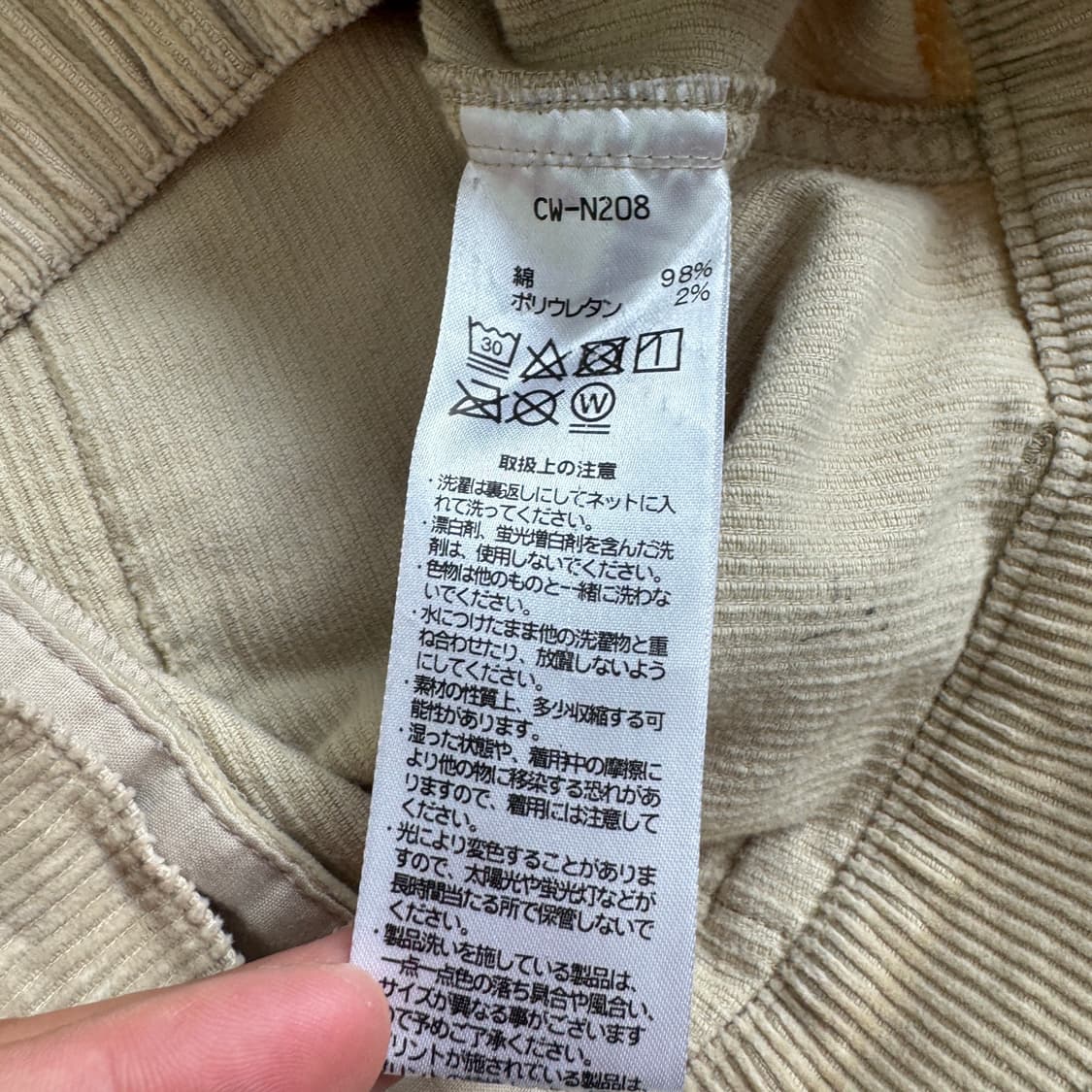 챔피온 제팬 코듀로이 스커트 치마 상품이미지6