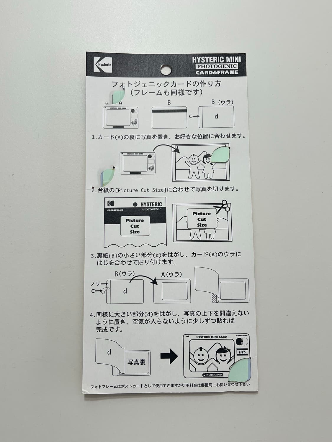 히스테릭 미니 사진 포토 프레임  상품이미지3
