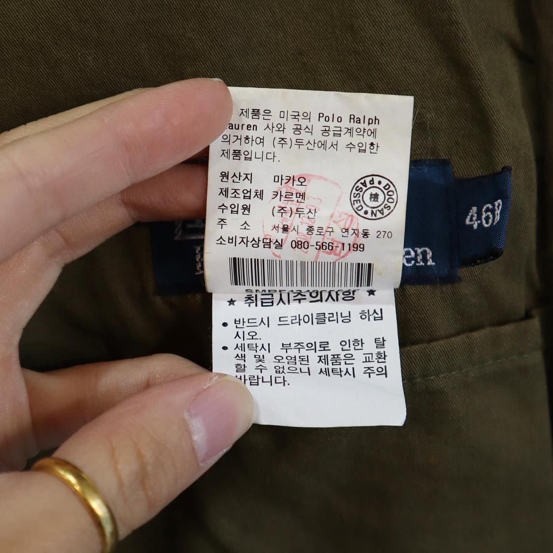 폴로 코듀로이 3B 스포츠 자켓  상품이미지8