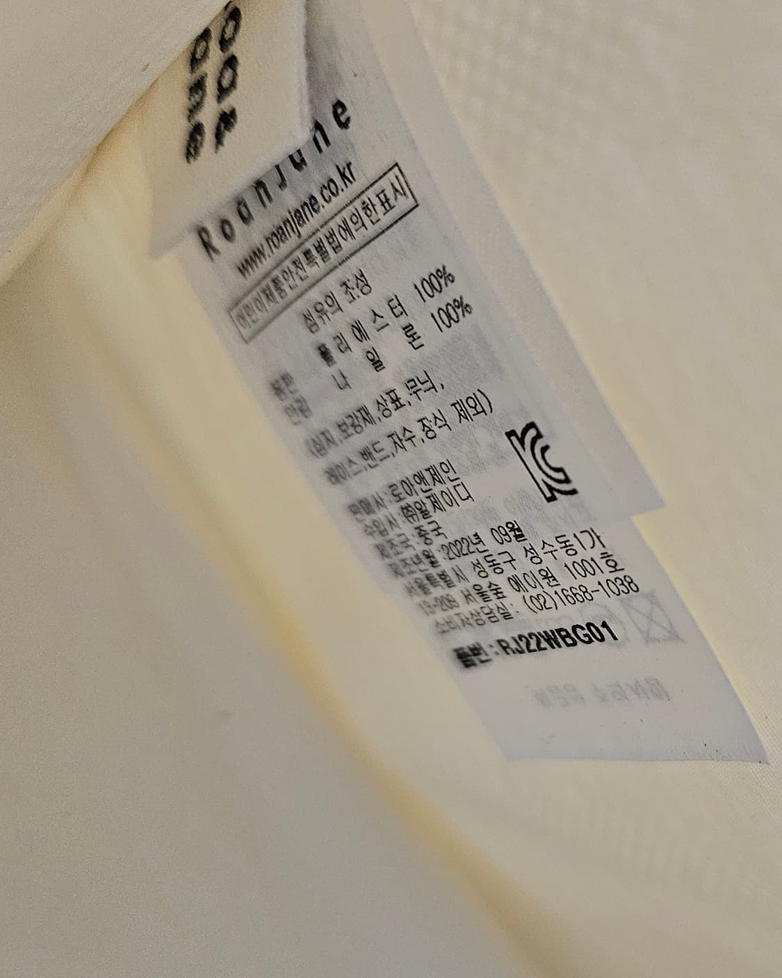 로아앤제인(Roa&Jane) 퍼피 덤블백  상품이미지6