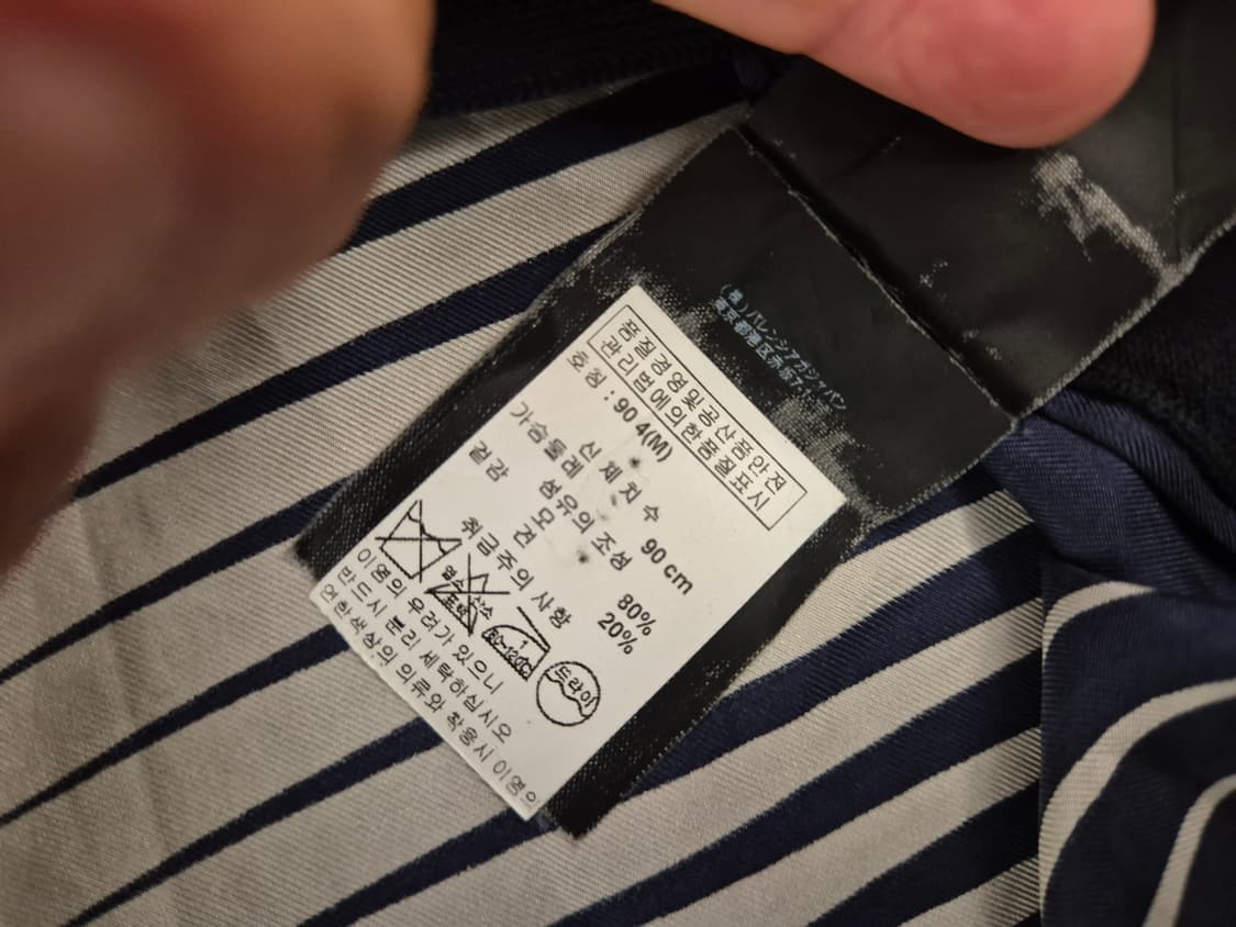 발렌시아가 가디건 상품이미지9