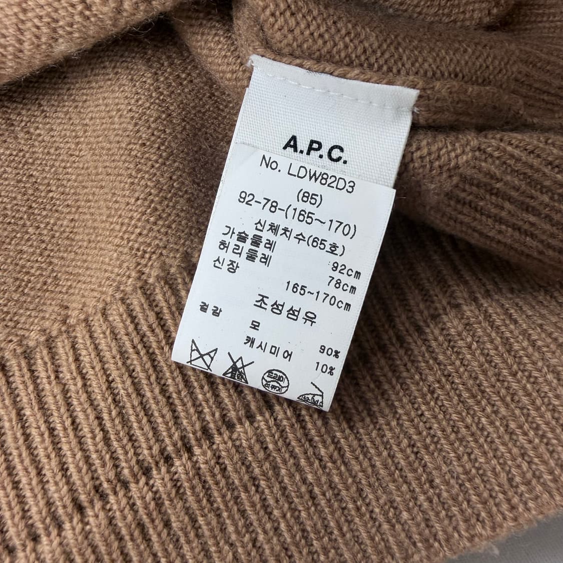 APC 아페쎄 클로에 카라 울&캐시미어 가디건 상품이미지6