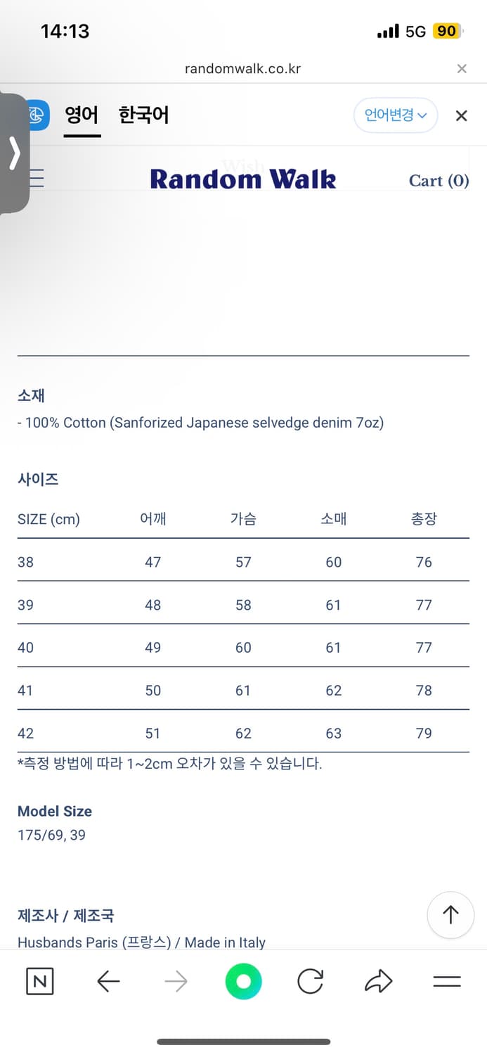 Husbands paris  허즈밴드 셔츠 워시드 라이트 블루 상품이미지7