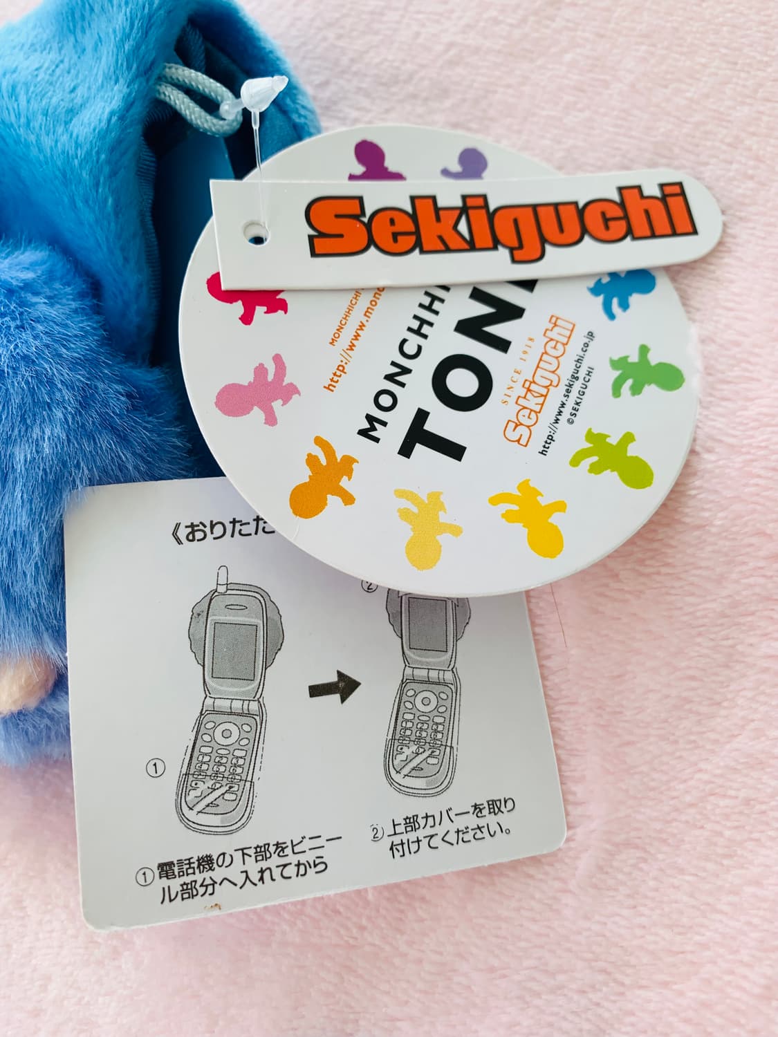 💙희귀 톤 레트로 폴더폰 케이스 몬치치 키체인 상품이미지6