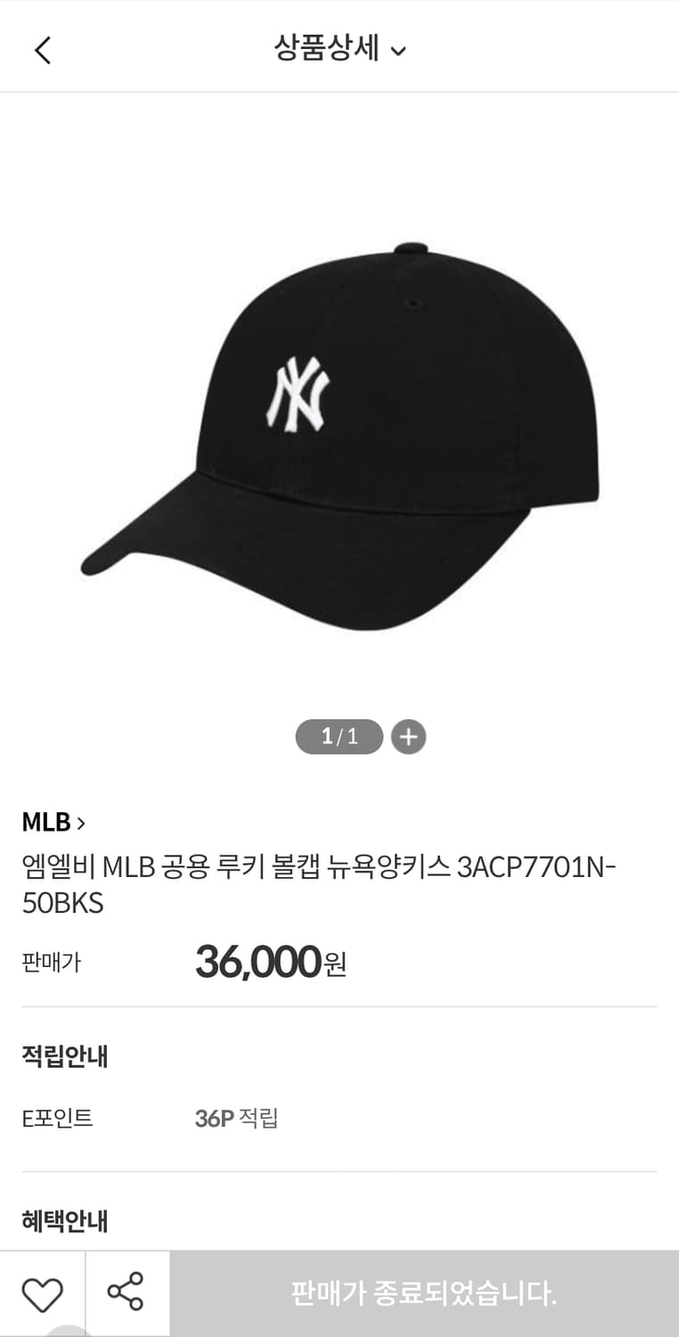 MLB 뉴욕 면모자 Free 상품이미지2