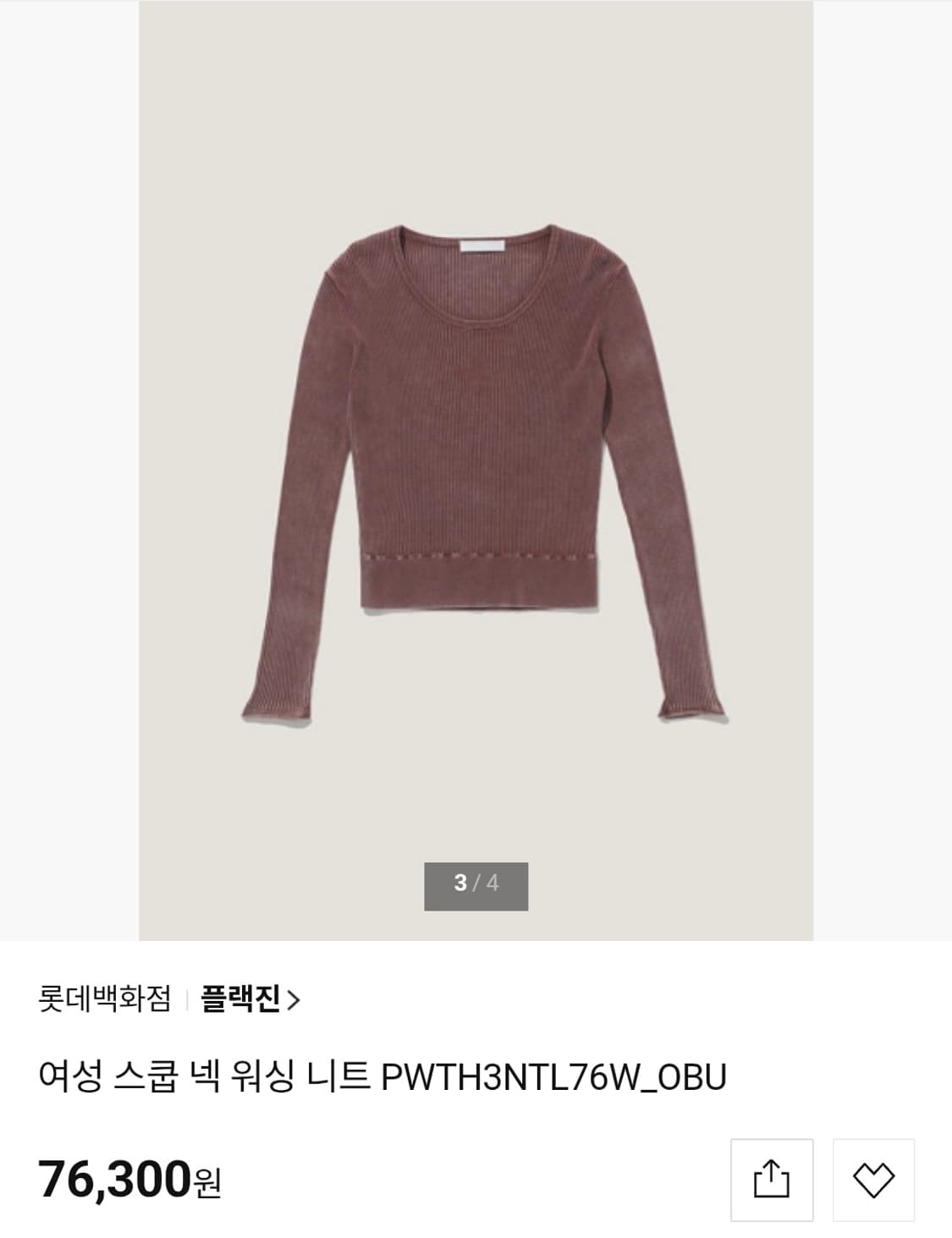 플랙(PLAC) 23ss 스쿱 넥 워싱 니트 상품이미지2