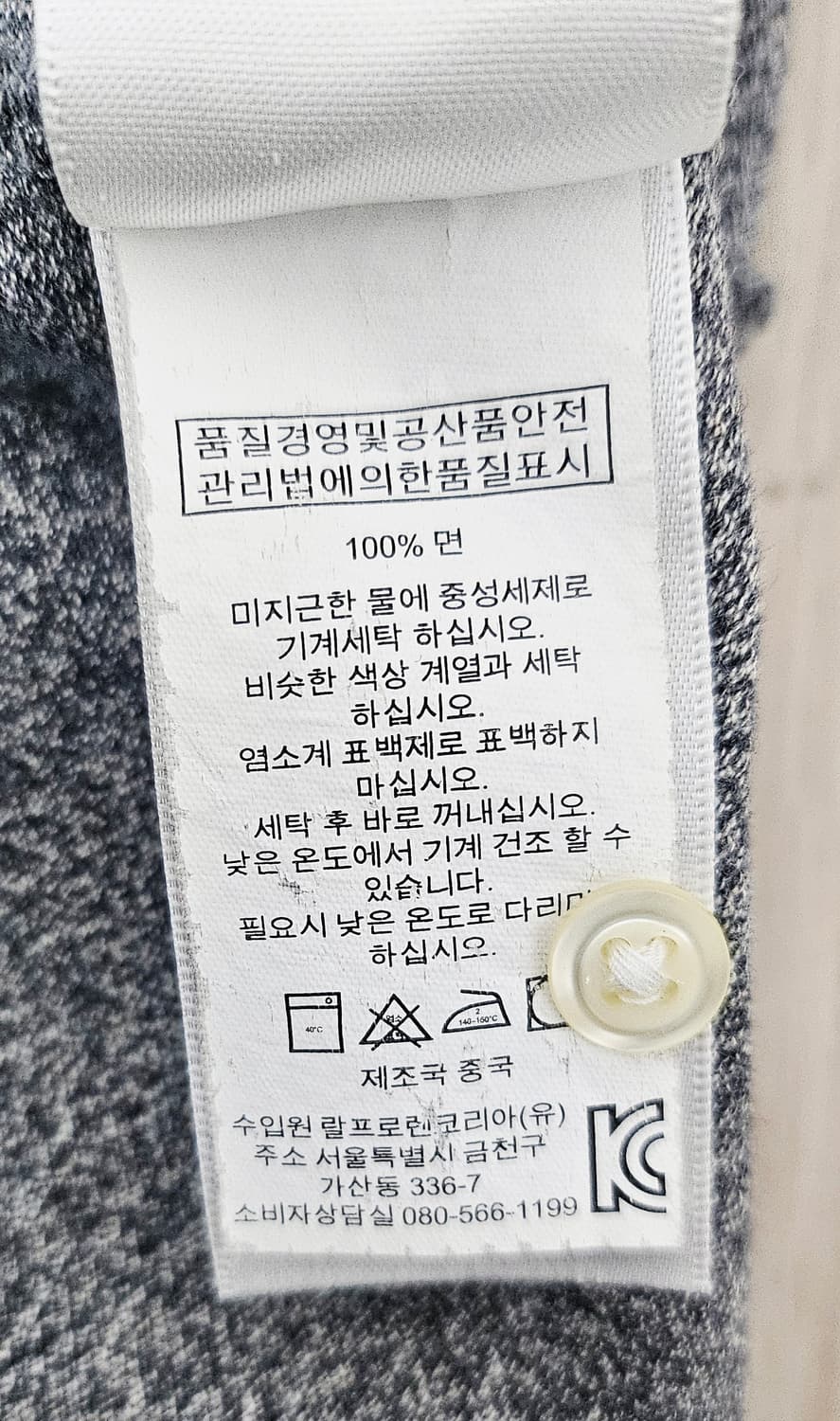 (95)M ☆초대장급☆ 랄프로렌 폴로 [차콜그레이] PK폴로 반팔티 상품이미지3