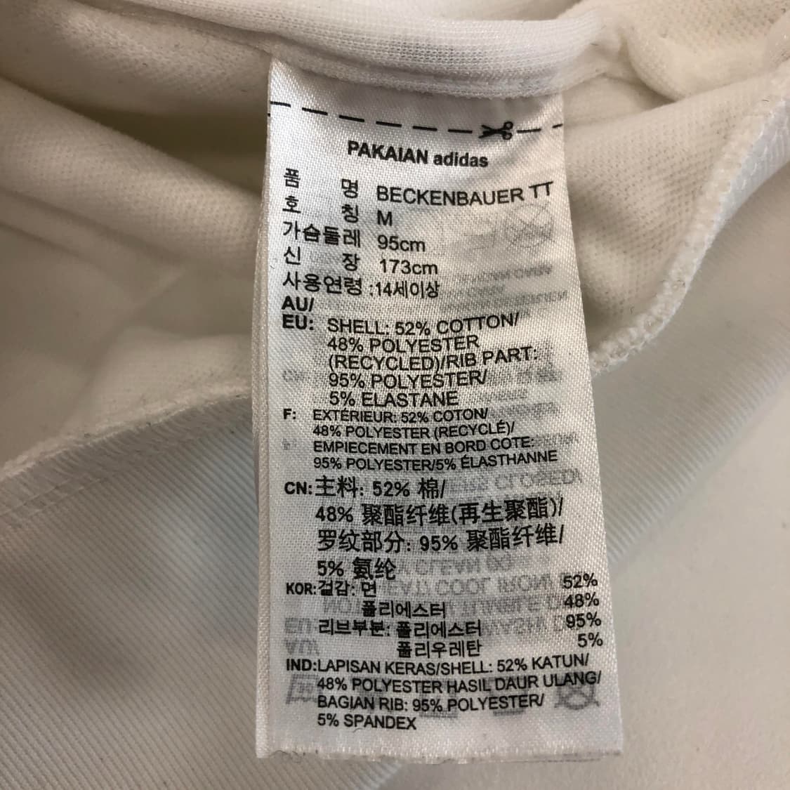 아디다스 베켄바우어 화이트져지 95 상품이미지5