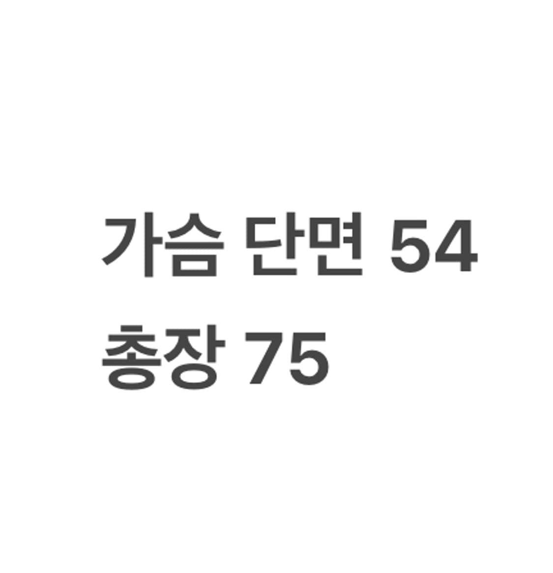 [ M ] 롯데 자이언츠 반팔 야구 유니폼 b10 상품이미지7