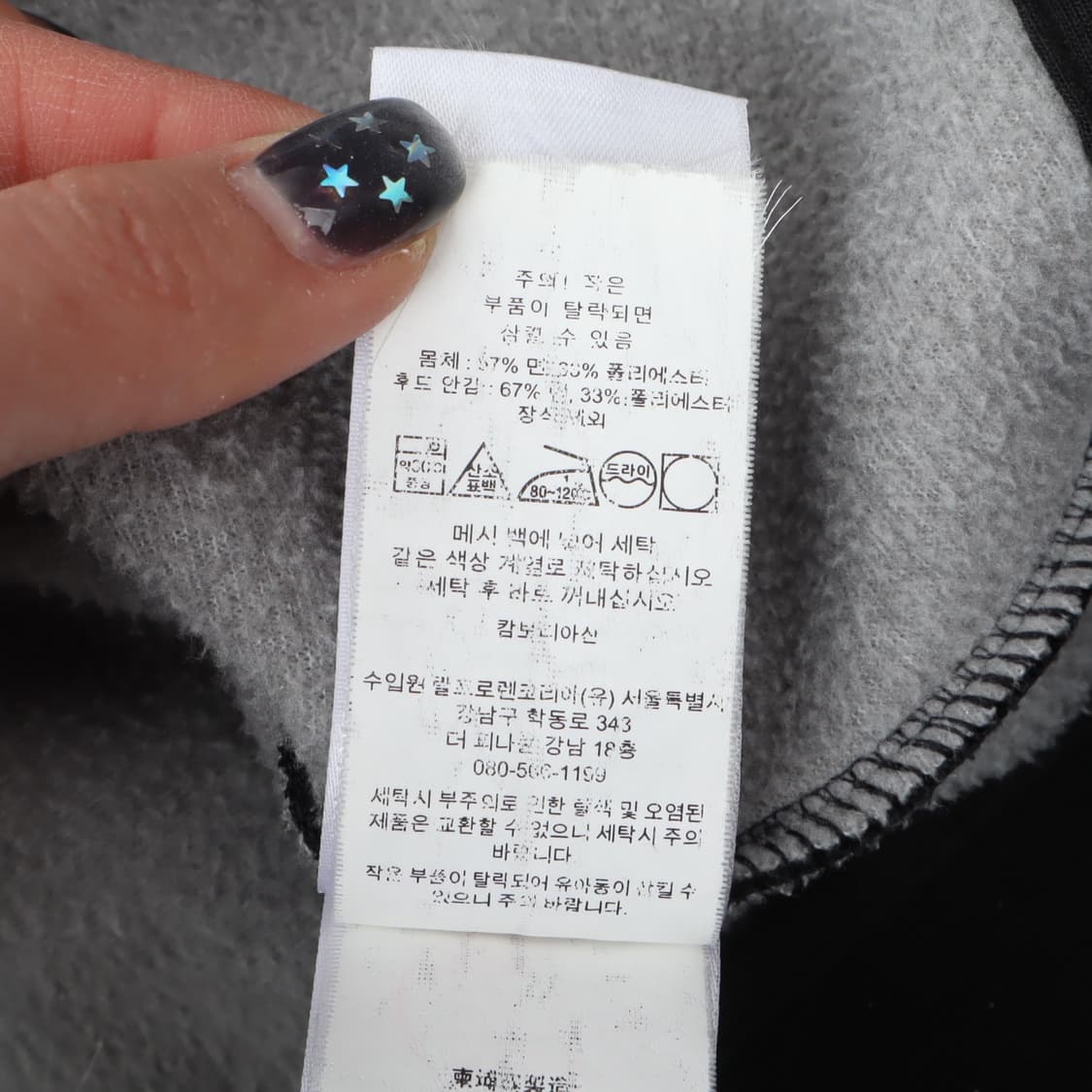 폴로 랄프로렌 qr 블랙 플리스라이닝 후드집업 상품이미지10