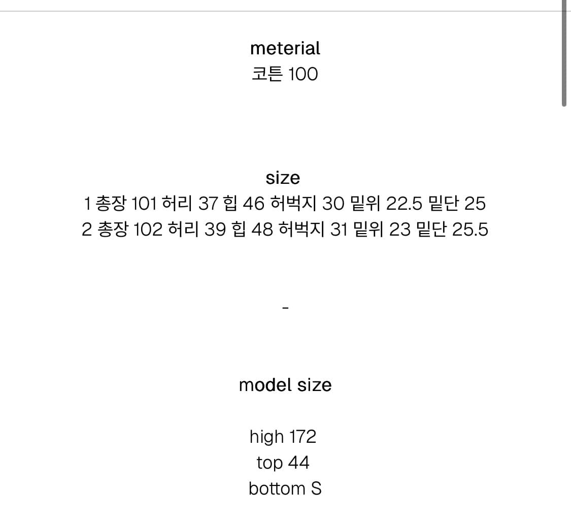 whoisshe 버튼 로우 진(ash) 상품이미지7