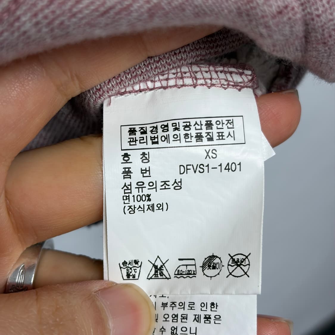 데님앤 서플라이 후드집업 상품이미지5