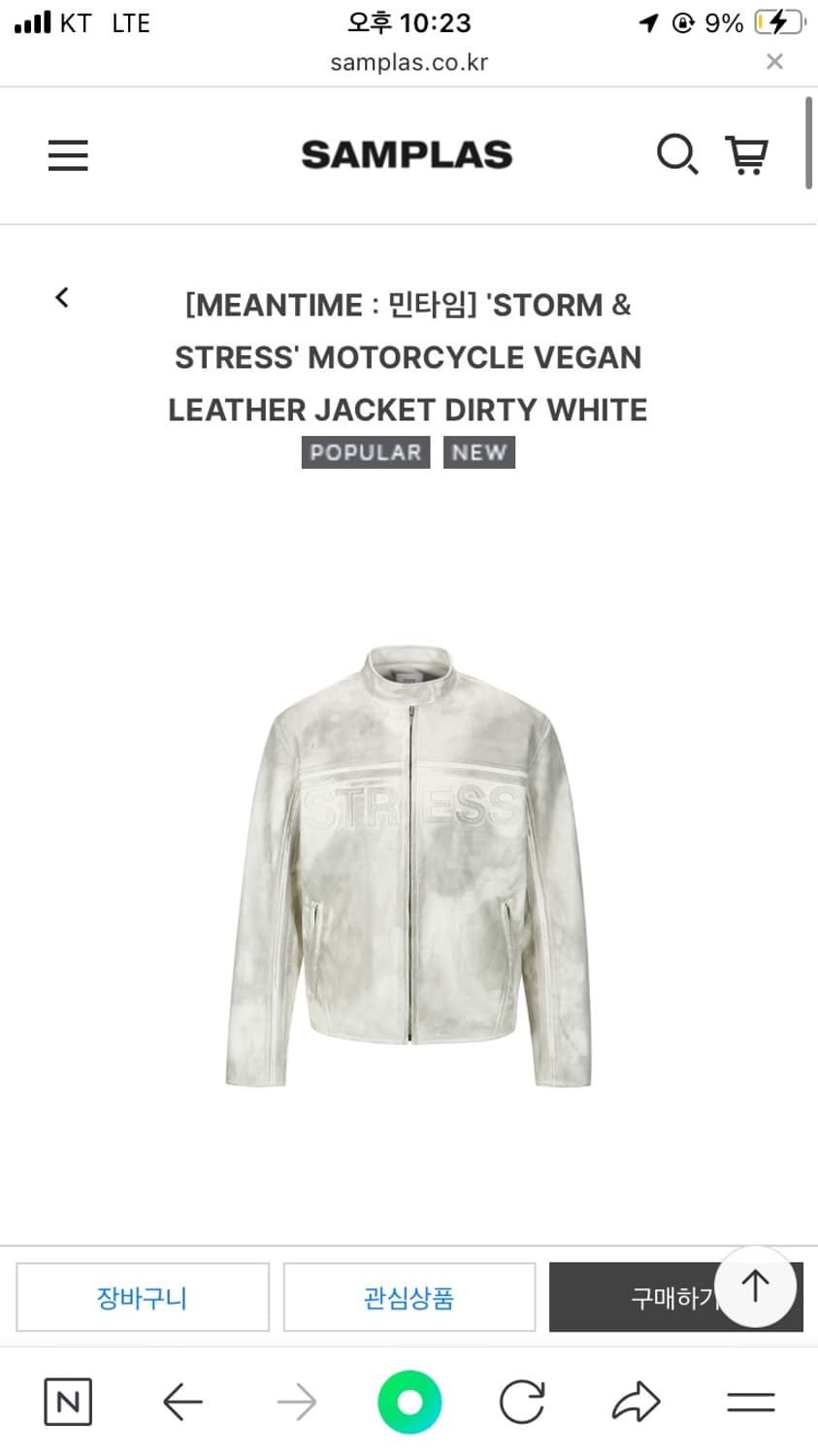 민타임 자켓 판매 L(M사이즈 추금 교환) 상품이미지3