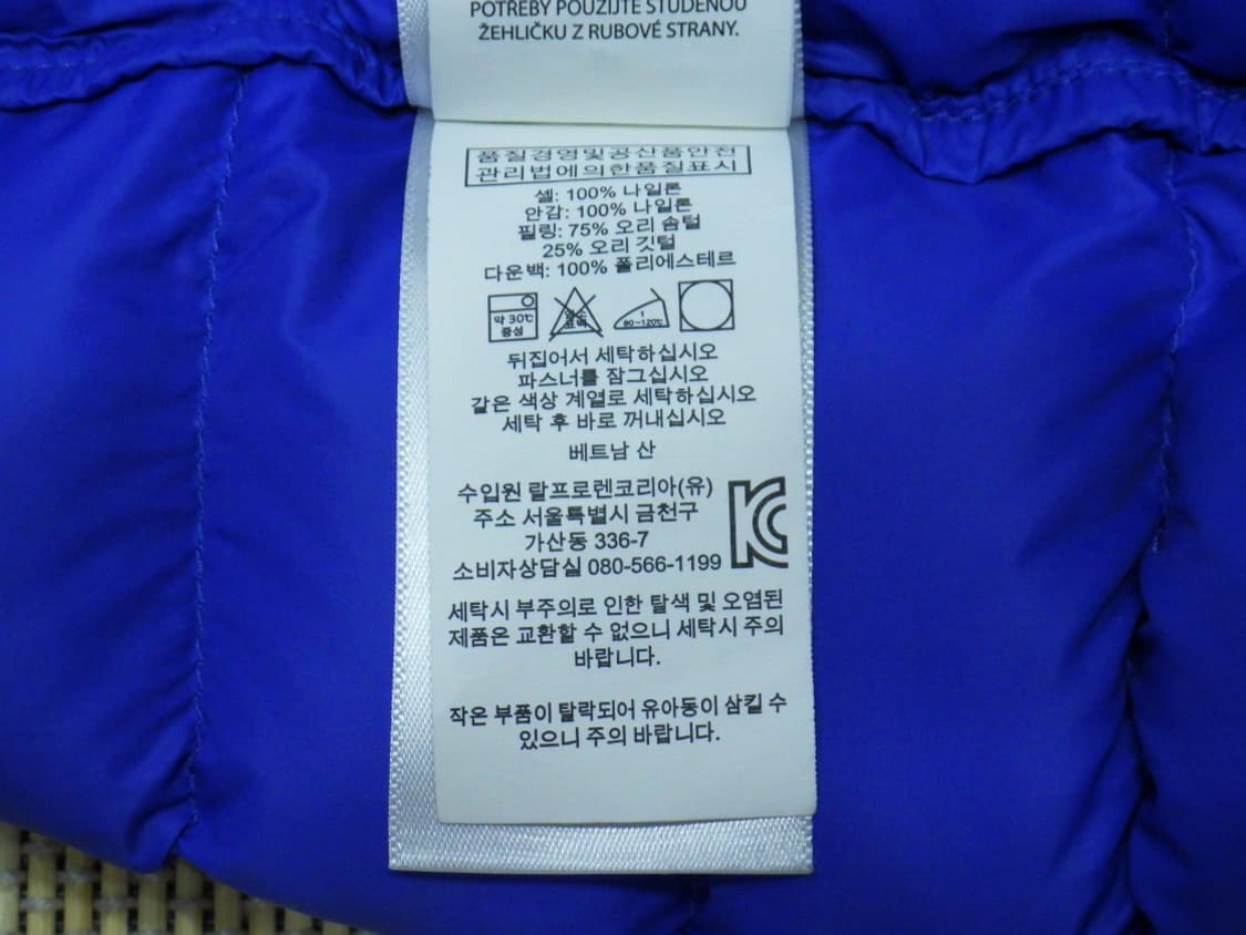 (5T) 폴로랄프로렌 키즈 덕다운 패딩 베스트 상품이미지9