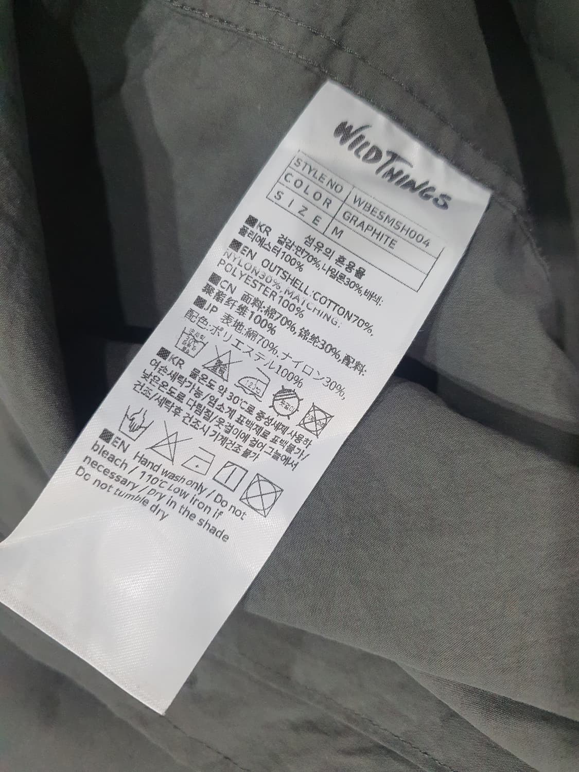 와일드띵스 유틸리티 나일론셔츠 상품이미지6