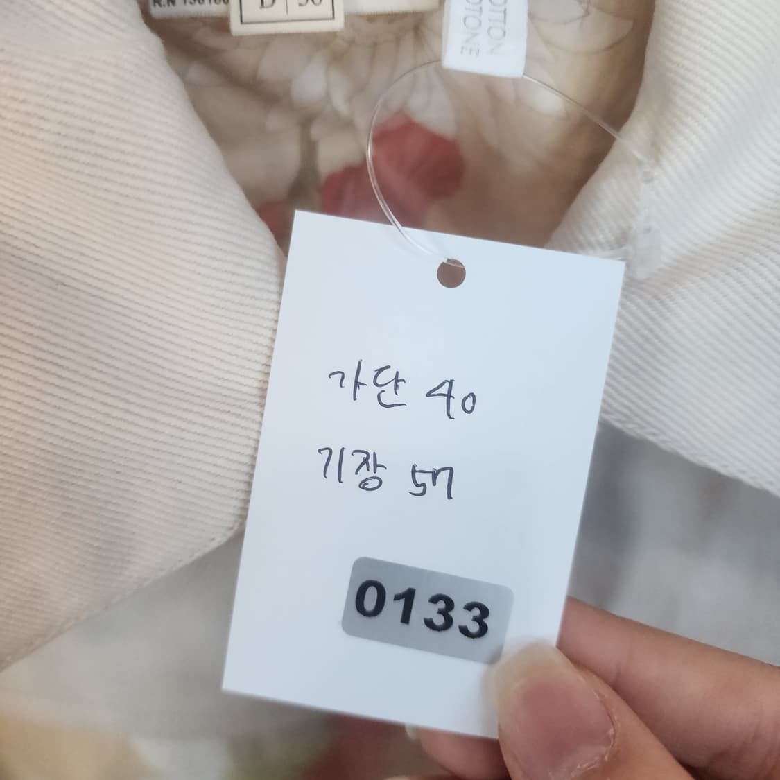 살바토레 페라가모 플라워 패턴 자켓 아이보리 상품이미지9