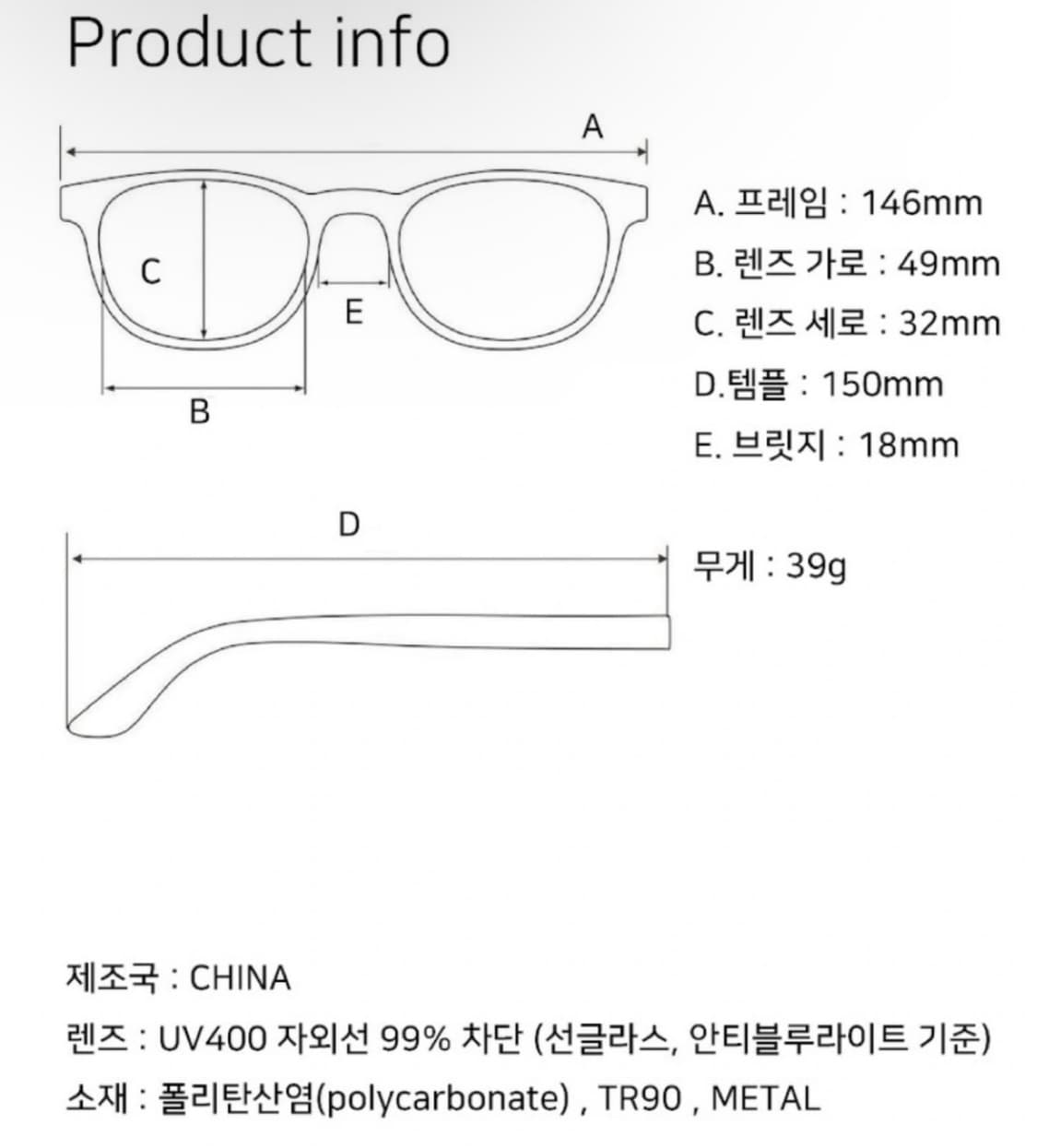 라구나블루 선글라스 레이벤 젠틀몬스터 상품이미지5