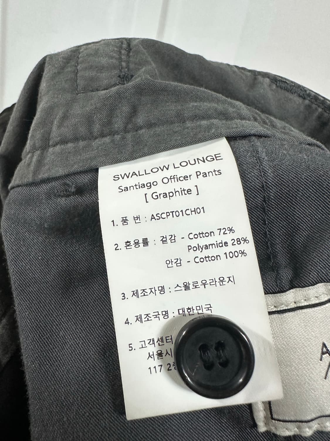 어나더오피스 산티아고 오피서 팬츠 상품이미지4