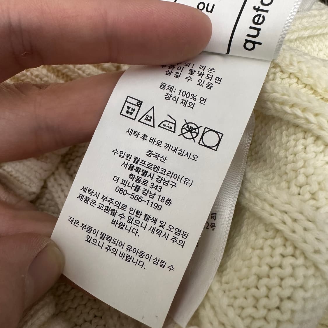 POLO 폴로 랄프로렌 신상 여성 케이블 니트 아이보리 M 상품이미지9