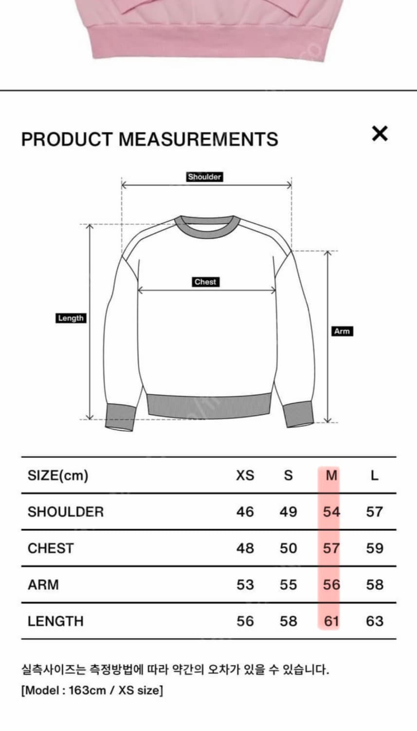 컬렉트피시스 r&g 맨투맨 상품이미지2