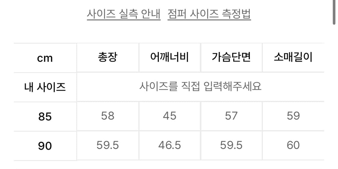 s 스노우피크 셔켓 후드 다운 경량패딩자켓 상품이미지6