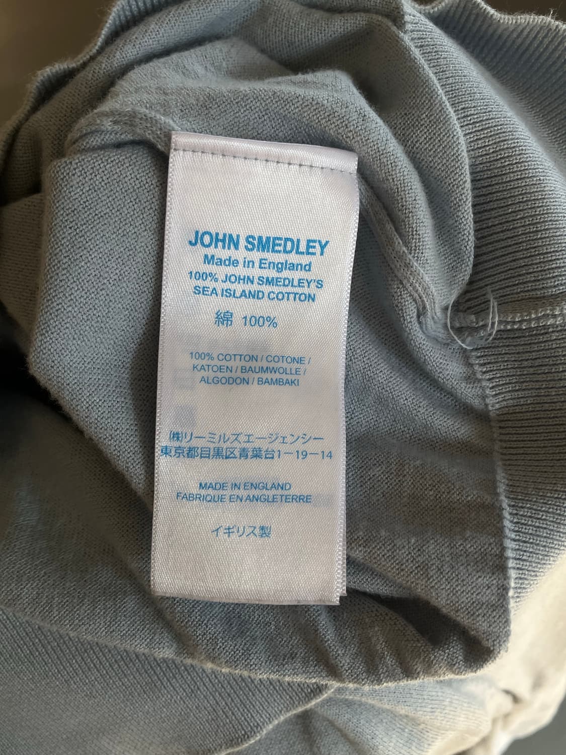 존 스메들리 코튼니트 폴로셔츠 M(100) 상품이미지6