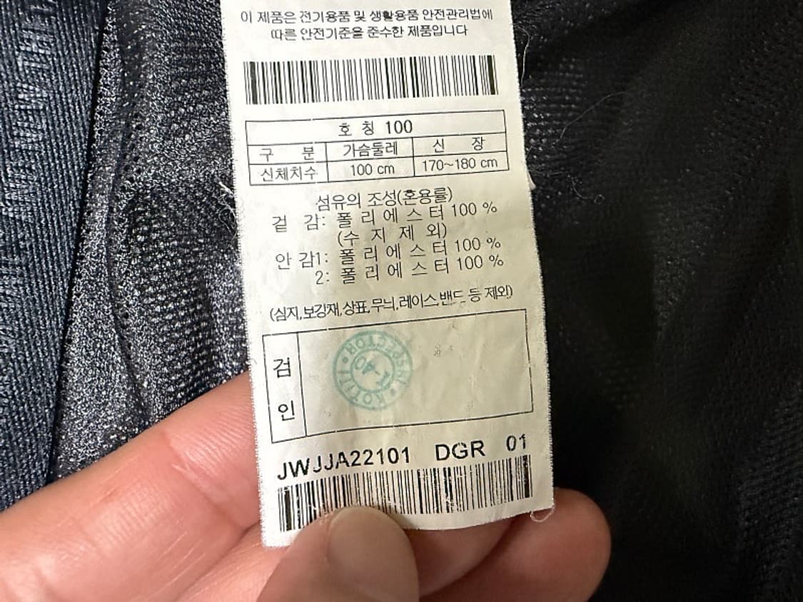 코오롱 스포츠 등산자켓 남성용 100사이즈 상품이미지7