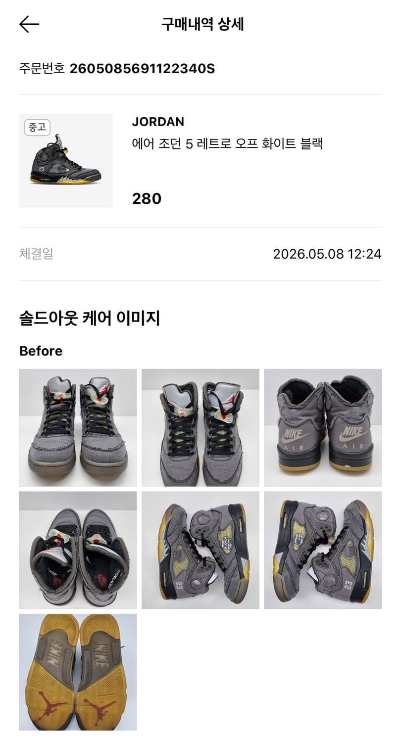 [280]나이키 오프화이트 조던5 모슬린 상품이미지8