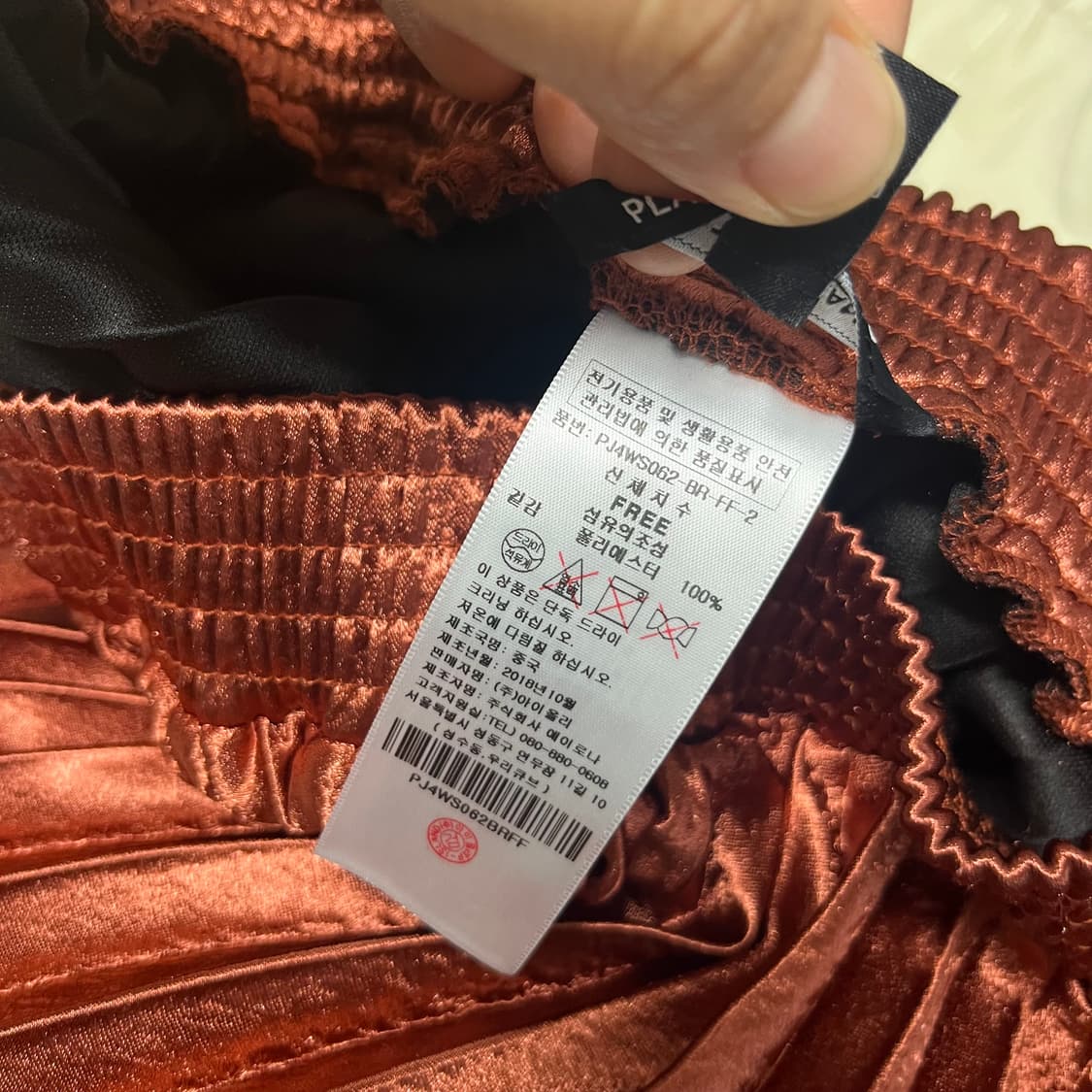 플라스틱아일랜드 플리츠 스커트 상품이미지3