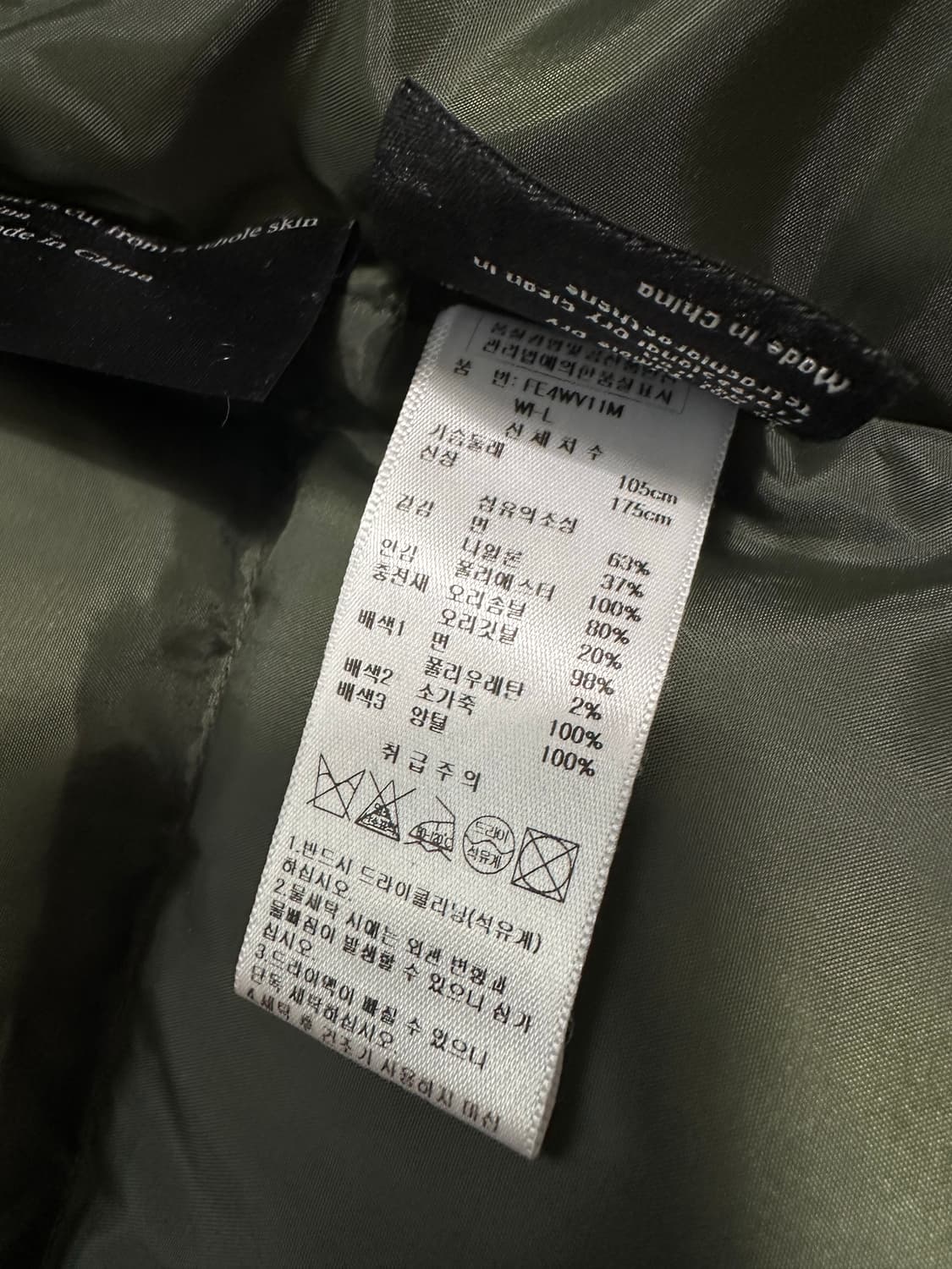 펜필드 60/40 패딩 조끼 L 버건디 상품이미지8