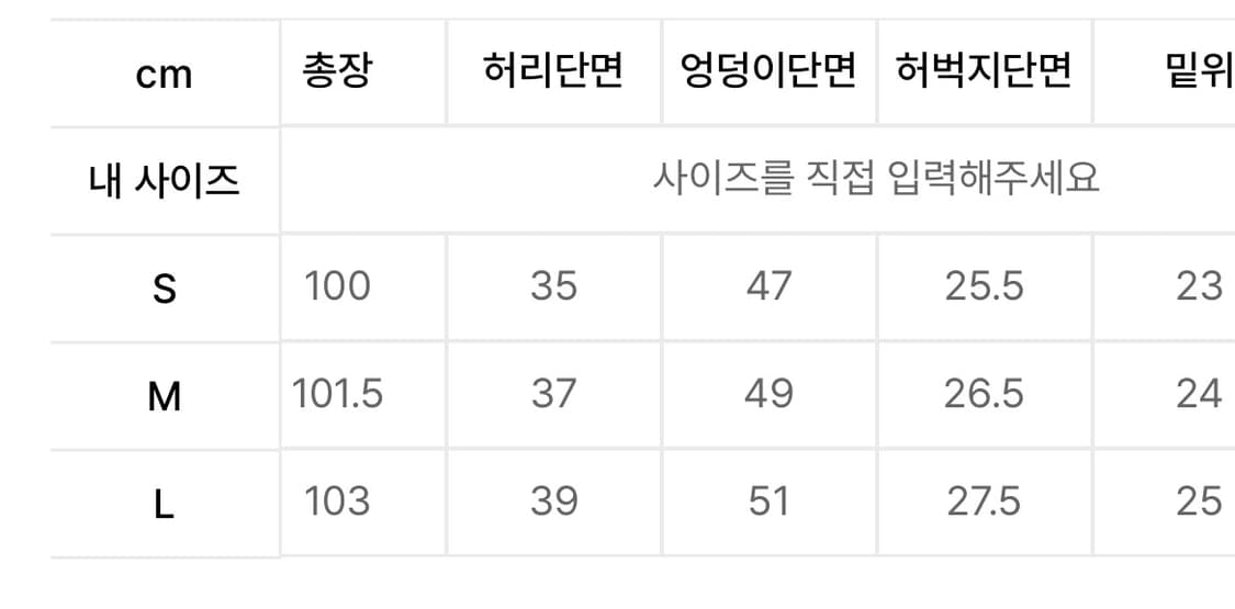 [Not4nerd]낫포너드 커브드 부츠컷 팬츠(블랙) 상품이미지4