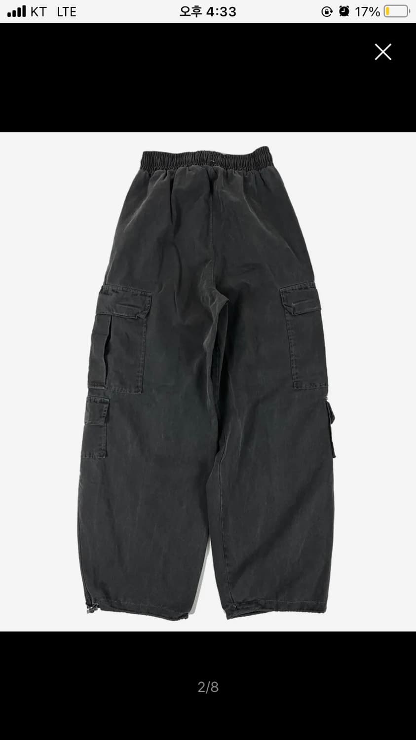 Pigment cotton cargo string wide pant 상품이미지2