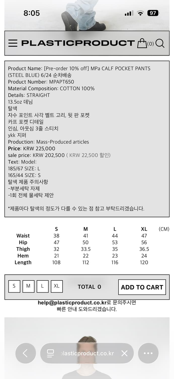 플라스틱 프로덕트 카프 포켓 팬츠 상품이미지3