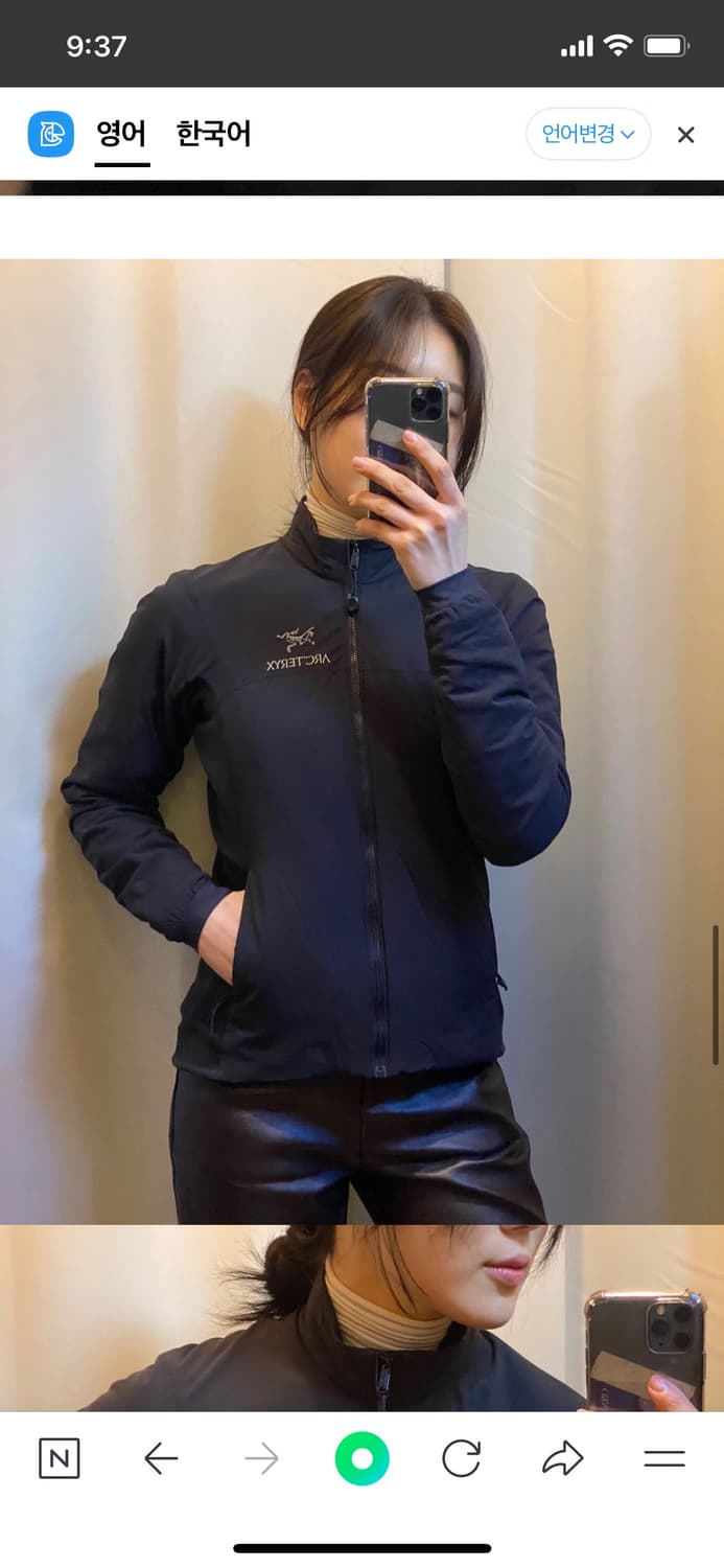 아크테릭스 여성 집업 S 블랙 상품이미지4