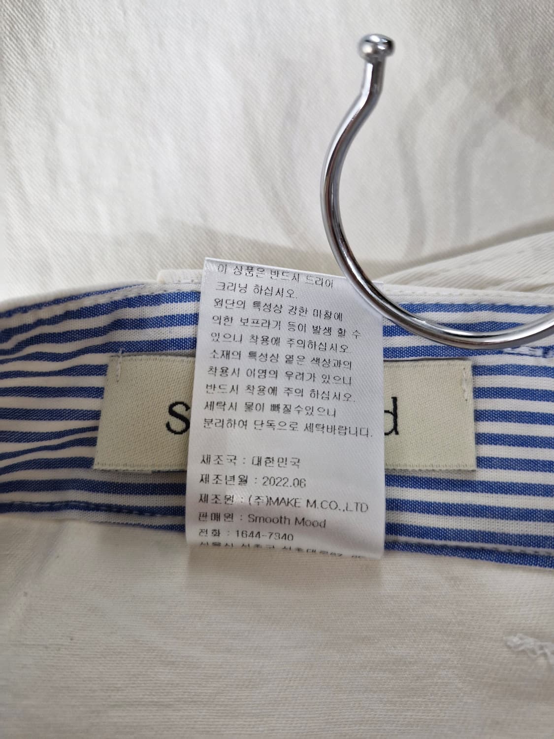 [새상품]스무스무드 와이드핏 코튼팬츠(M) 상품이미지4