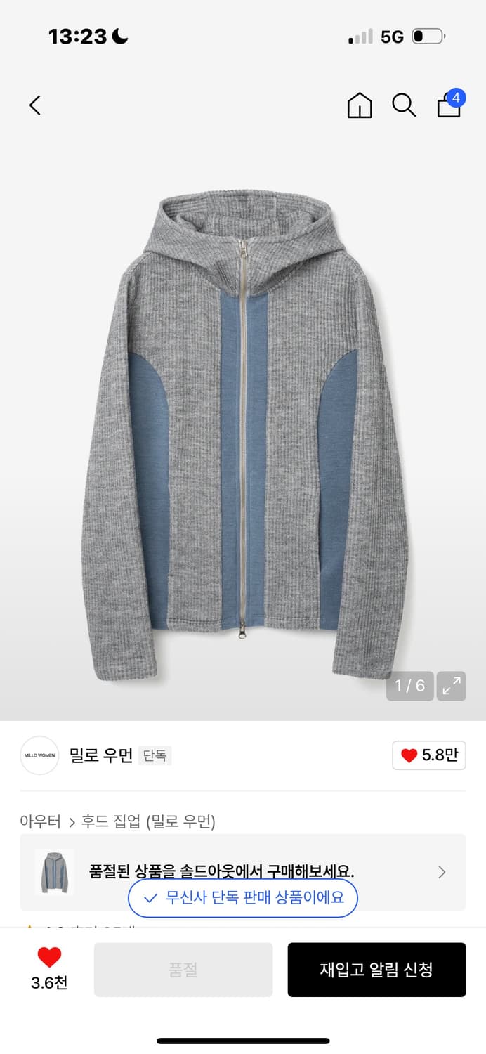 밀로우먼 상품이미지1